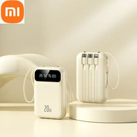 小米（MI）自带4线充电宝20000毫安大容量快充耐用小巧便携通用手机移动电源 尊贵黄【防爆电芯提速9999%】 10000毫安