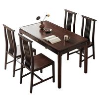 【品牌秒杀】全友家居新中式长方形实木框架餐桌客厅家用吃饭桌子