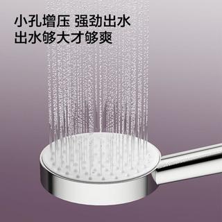  JOMOO/九牧 增压花洒喷头