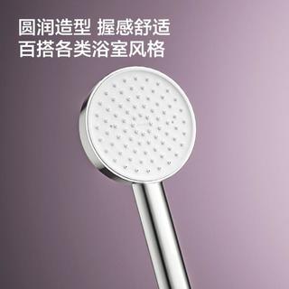  JOMOO/九牧 增压花洒喷头