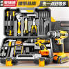 爱瑞德 21v 电钻 38N·m 家用工具箱全套