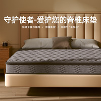 宜奥家居 EON LIVING 宜奥 守护使者 DE-CD20069 椰棕防螨乳胶床垫 1200mm*2000mm 现货速发