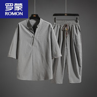 ROMON/罗蒙 冰丝 男士休闲套装