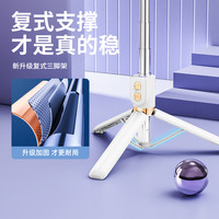 2025自拍杆三脚架手机拍照360度旋转旅游便携通用手持一个人拍摄多功能遥控器适用苹果华为支架