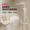 Eclerbc 爱登堡奶油白恒温智能数显氛围灯淋浴花洒套装按键多功能