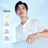 七匹狼短袖t恤抗菌凉感男夏保罗衫男士POLO衫翻领男装多彩时尚百搭上衣 803(本白)1D1E30606666 4XL 190/104A