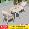 远茂 YM 北欧 铝合金户外桌椅 2+1配70cm碳钢圆桌