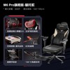 傲风 M6 Pro 电竞椅 AFM602 3D护颈充能枕 曜黑