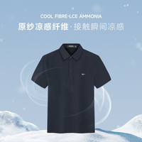 七匹狼短袖t恤抗菌凉感男夏保罗衫男士POLO衫翻领男装多彩时尚百搭上衣 003(中灰)1D1D30606137 M 165/84A