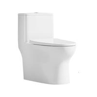 马桶政府补贴&九牧卫浴马桶家用虹吸易洁节水陶瓷坐便器11264