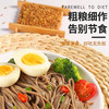盖亚农场 粗粮杂粮挂面 荞麦面条 220g *6袋