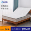 睡眠博士 B6120001 天然椰棕床垫 1200*2000mm 厚度5cm