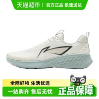 88VIP：李宁 LI-NING 轻云 男款跑鞋 ARSV037