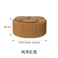 十八纸 折叠伸缩纸凳北欧时尚餐桌凳家用客厅创意家具多功能长凳子