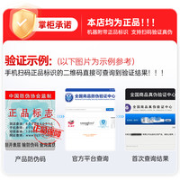 JIESHUO/捷硕 30天试用 台式电脑主机 【套餐二】下单送海景房 i7-12700KF 16GB 1TB