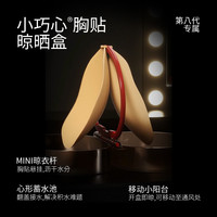 VNA/芬斯狄娜 聚拢上托 女士胸贴