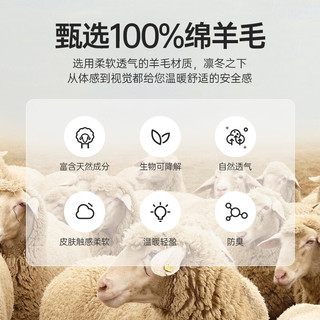 七匹狼毛衣男针织衫冬季厚款纯羊毛衫男士圆领保暖提花打底衫男装上衣