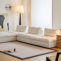 HALF HOUSE/小半 可全拆洗 布艺沙发