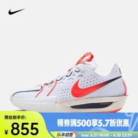 NIKE 耐克 G.T. Cut 3 EP 男款篮球鞋 IB8870-191