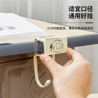 雅高书包挂钩 书课桌边侧面免打孔多功能挂钩收纳高颜值2个装