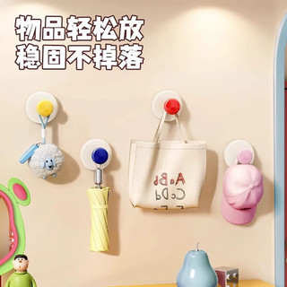 雅高吸盘玄关挂钩 免打孔真空强力无痕挂钩卫生间浴室墙壁粘钩3个装 免打孔挂钩3个装