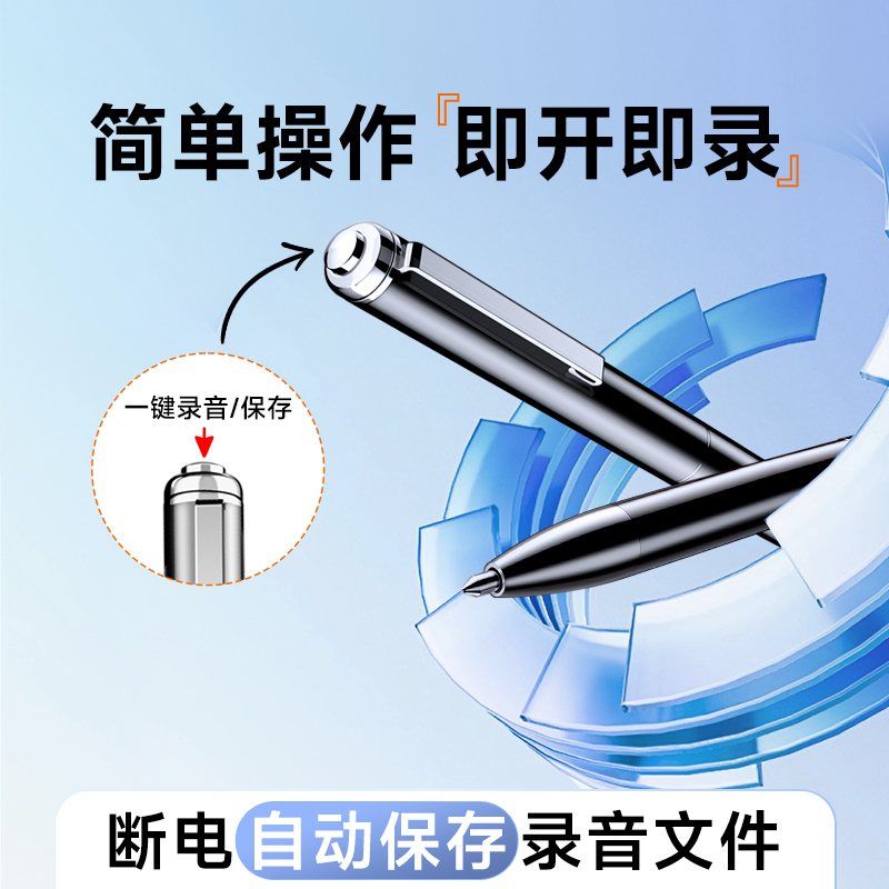 梵沐录音笔随身专业高清降噪可以转文字上课超长待机设备