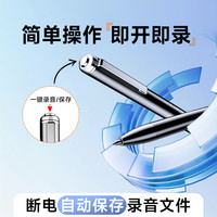 梵沐录音笔随身专业高清降噪可以转文字上课超长待机设备