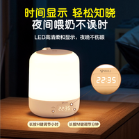 公牛充电式小夜灯卧室睡眠灯婴儿喂奶护眼柔光起夜间床头伴睡台灯