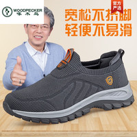 TUCANO/啄木鸟 防滑 男士布鞋