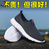 西域骆驼(VANCAMEL)男士夏季网面透气鞋休闲运动网眼男鞋跑步软底薄款网鞋一脚蹬布鞋 深蓝 47