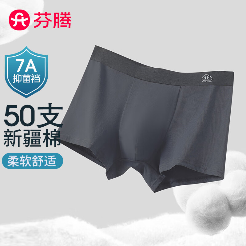 灰色