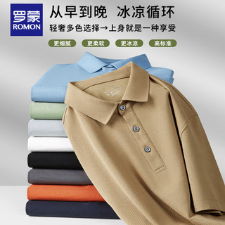 罗蒙（ROMON）夏季纯色Polo衫t恤短袖男士商务百搭休闲男2024中年半袖上衣 PL08藏青 2XL