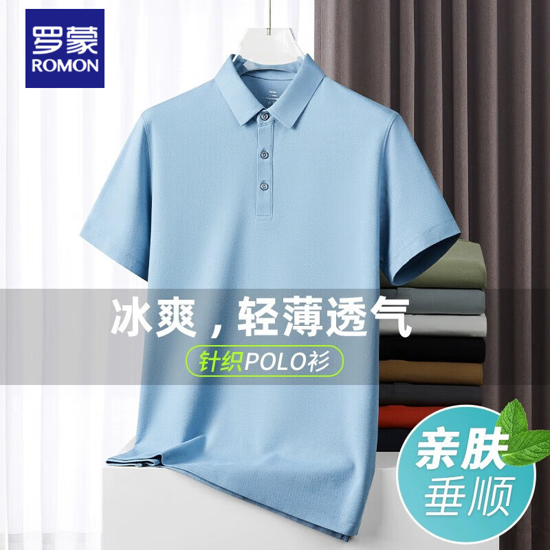 PL08雅绿