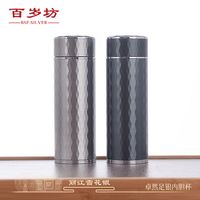 百岁坊 卓然水杯 999纯银内胆杯 男士手工雪花足银茶杯