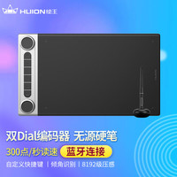 绘王 Q630M无线数位板