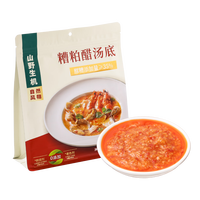 山野生机海南糟粕醋汤底0无添加火锅底料醪糟含量≥35%特色酸辣汤