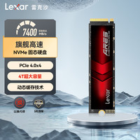 雷克沙 ARES系列 NVMe M.2接口 固态硬盘（PCI-E 4.0）