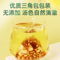 养益君玉米须茶250g（50小袋）茯苓茶玉米薏苡仁组合茶三伏天祛湿茶 