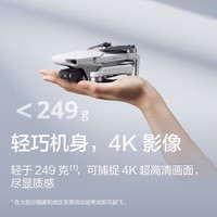 大疆 DJI Mini 4K 航拍无人机 白色
