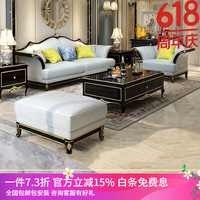 梦美斯宣 MENG MEI SI XUAN 实木真皮沙发 三人+单人+脚踏 进口纳帕真皮