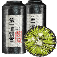 第一道飘雪 第—道飘雪茶叶 茉莉花茶特级 四川花茶茶叶蒙顶山花毛峰250克 茉莉花茶