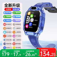 一米趣录 儿童电话手表5G全网通可插卡无游戏接打电话视频定位3-12岁男女孩学生智能手表