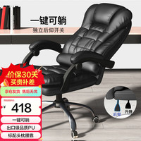 奇晟铭源 老板椅总裁椅可躺午休椅办公家用坐垫椅子转椅LC-181