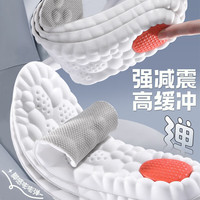 邦尼世家运动鞋垫男减震软弹站久不累军训必备用品女高弹加厚 【2双装】云朵升级款灰色 41-42码
