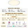 Paulmann 德国柏曼 护眼卧室灯全光谱吸顶灯超薄儿童房主卧简约现代客厅灯