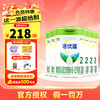 诺优能 诺优蕴 段800g 新国标升级版 婴幼儿配方奶粉 2段6罐 27年2月效期