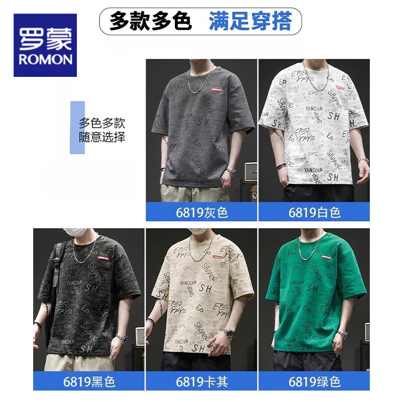 绿色