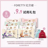 红贝缇 FORETTY 羊奶皂车厘子百香果精油沐浴除螨香皂小样8块