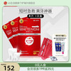 PERIOE LG倍瑞傲/Claren美白牙贴去黄洁白温和不酸8片*3盒