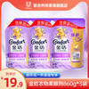 金纺 薰衣草柔顺剂860g*3袋+护衣留香珠25g*3包 持久留香